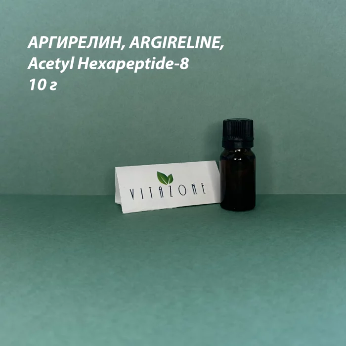 АРГИРЕЛИН, ARGIRELINE, Acetyl Hexapeptide-8 - argireline acetyl hexapeptide 8 scaled - 1