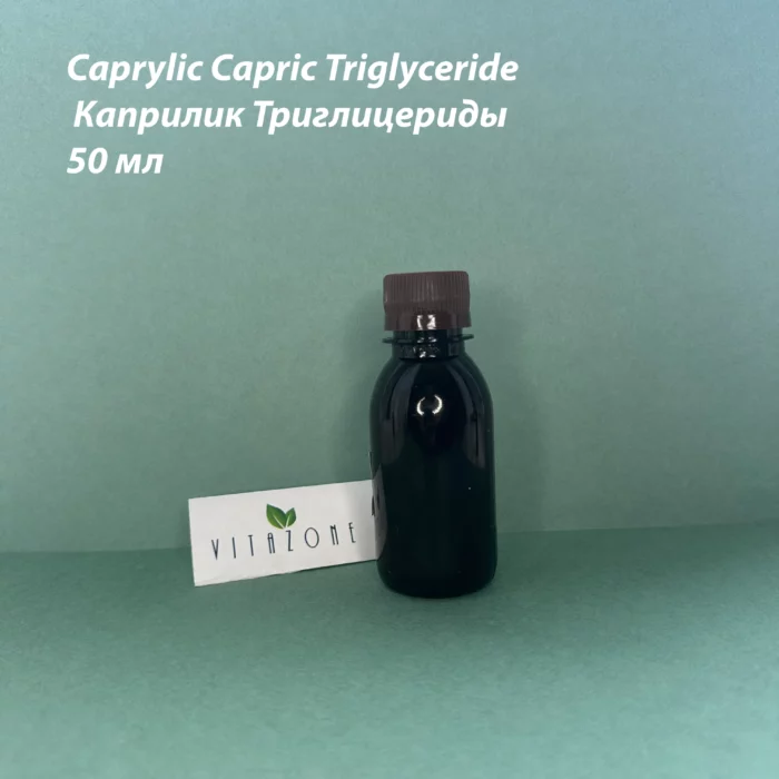 Caprylic Capric Triglyceride Каприлик Триглицериды - caprylic capric triglyceride scaled - 1