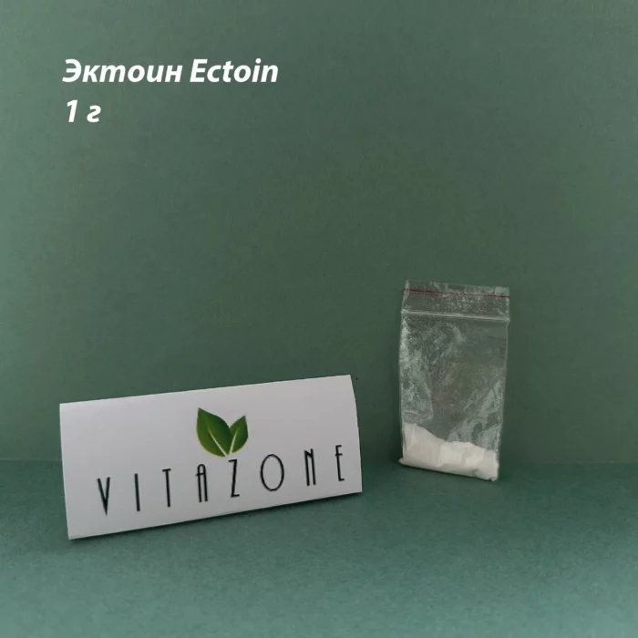 Эктоин Ectoin - ectoin scaled - 1