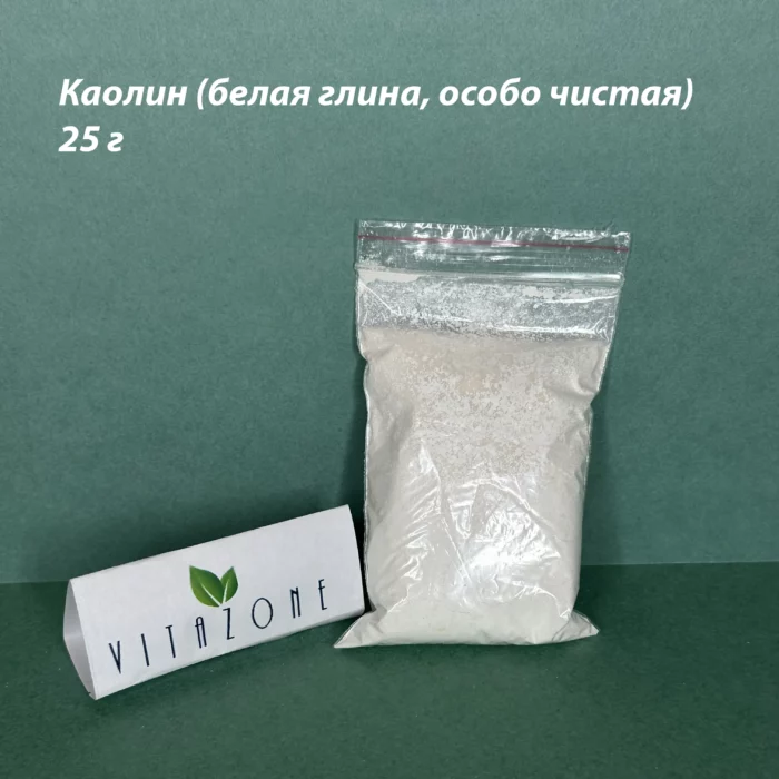 Каолин (белая глина, особо чистая) - kaolin white clay pure scaled - 1