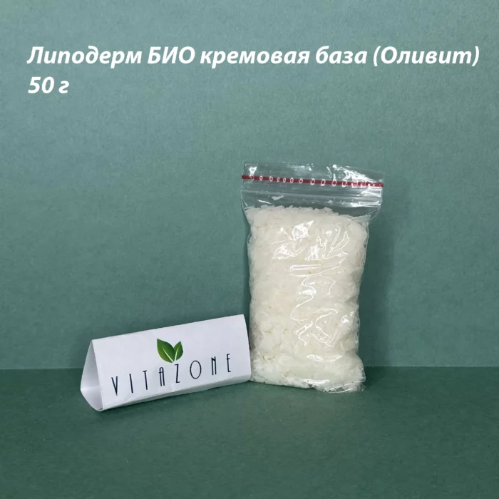 Липодерм БИО кремовая база (Оливит) - lipoderm bio cream base olivite scaled - 1