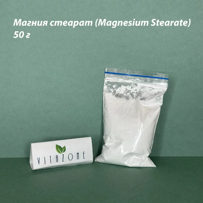 Магния стеарат (Magnesium Stearate) - magnesium stearate scaled - 1