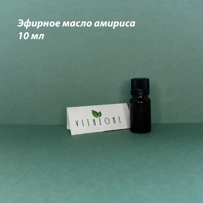 Эфирное масло амириса - maslo amirisa scaled - 1