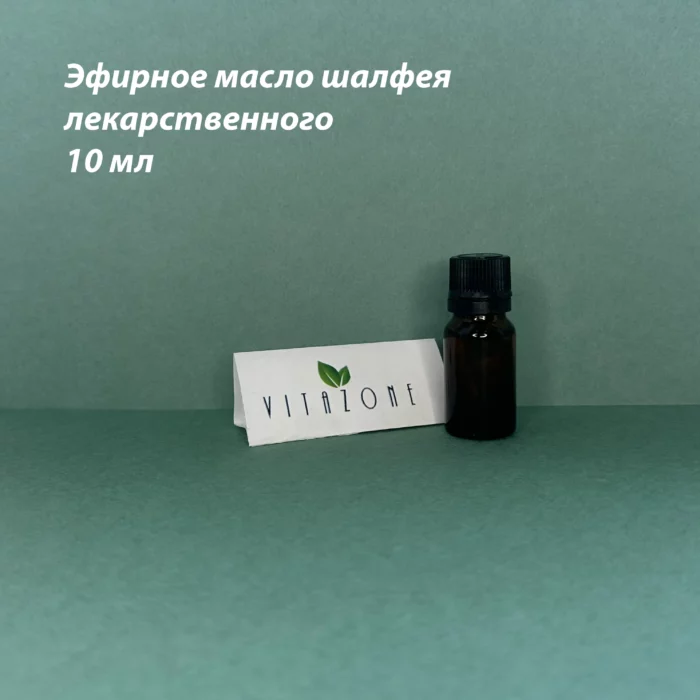Эфирное масло шалфея лекарственного - maslo shalfeya lekarstv scaled - 1