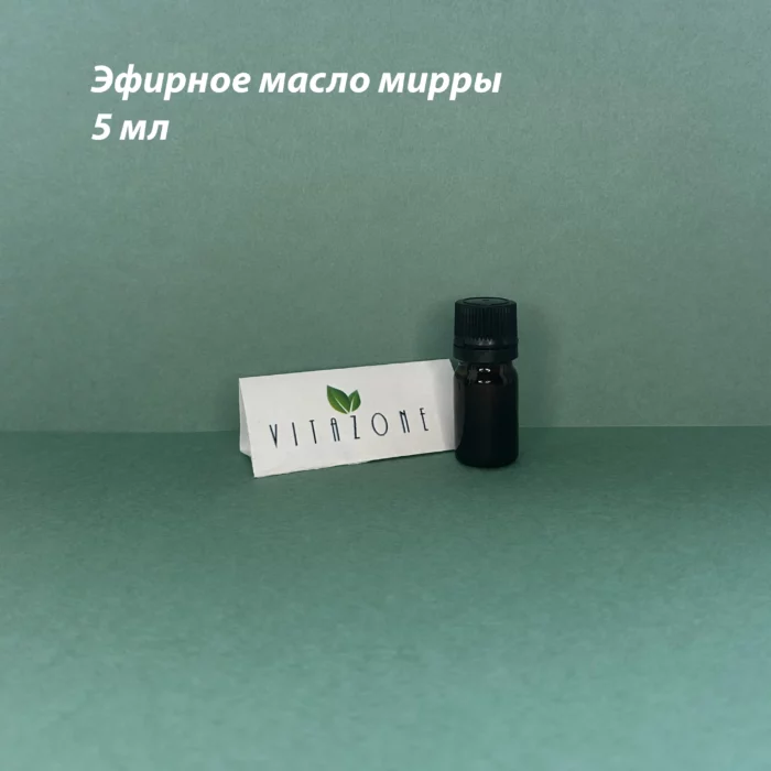 Эфирное масло мирры - maslo mirry scaled - 1