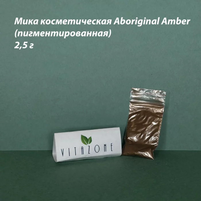 Мика косметическая Aboriginal Amber (пигментированная) - mika cosmetic aboriginal amber pigment scaled - 1