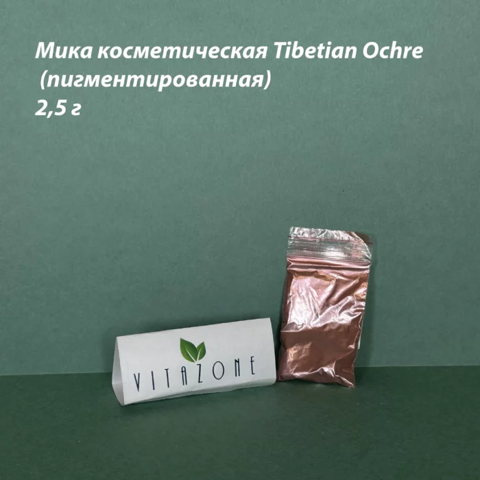 Мика косметическая Tibetian Ochre (пигментированная) - mika cosmetic tibetian ochre pigment scaled - 1
