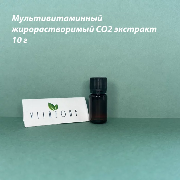 Мультивитаминный жирорастворимый СО2 экстракт - multivitamin zhyrorasvor co2 extrakt scaled - 1