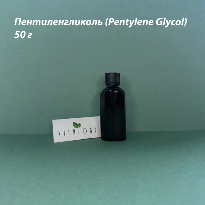 Пентиленгликоль (Pentylene Glycol) - pentylene glycol scaled - 1