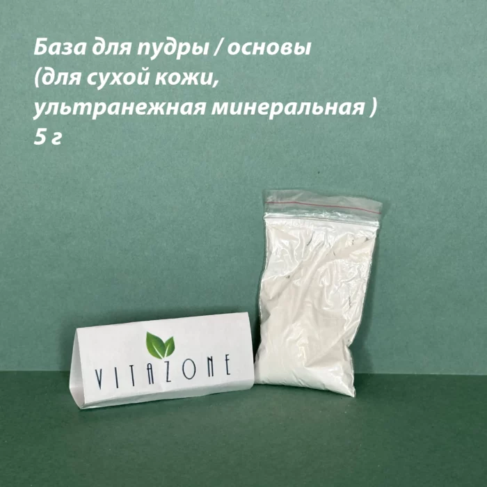 База для пудры / основы (для сухой кожи, ультранежная минеральная ) - powder base for dry skin ultranezhnaya scaled - 1