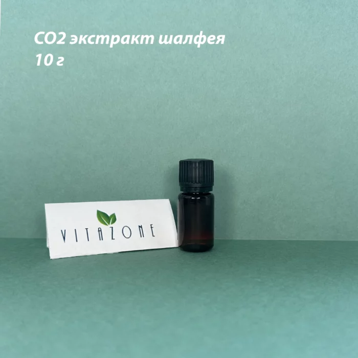 СО2 экстракт шалфея - so2 extrakt shalfeya scaled - 1