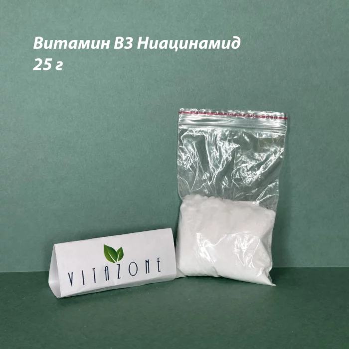 Витамин В3 Ниацинамид - vitamin b3 niacinamide scaled - 1