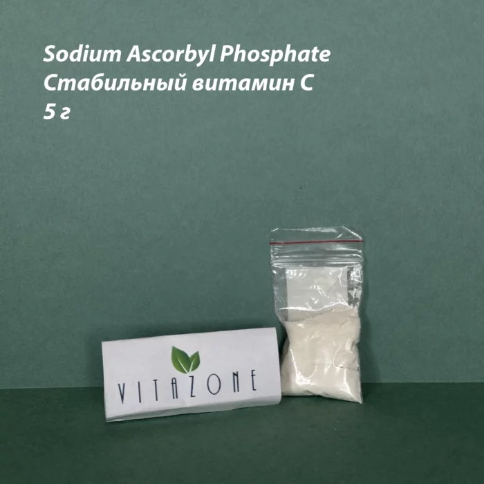 Sodium Ascorbyl Phosphate Стабильный витамин C - sodium ascorbyl phosphate scaled - 1