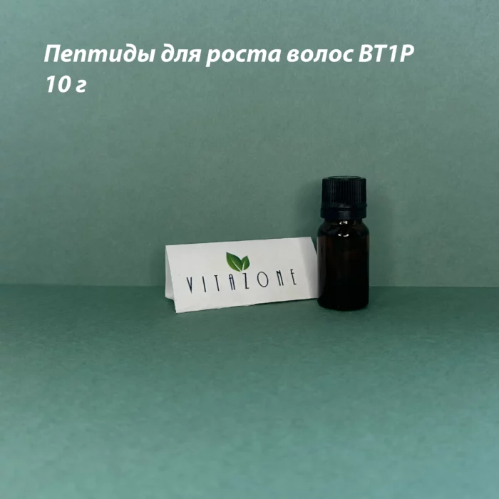 Пептиды для роста волос BT1P - peptydy dlya rosta volos bt1p scaled - 1